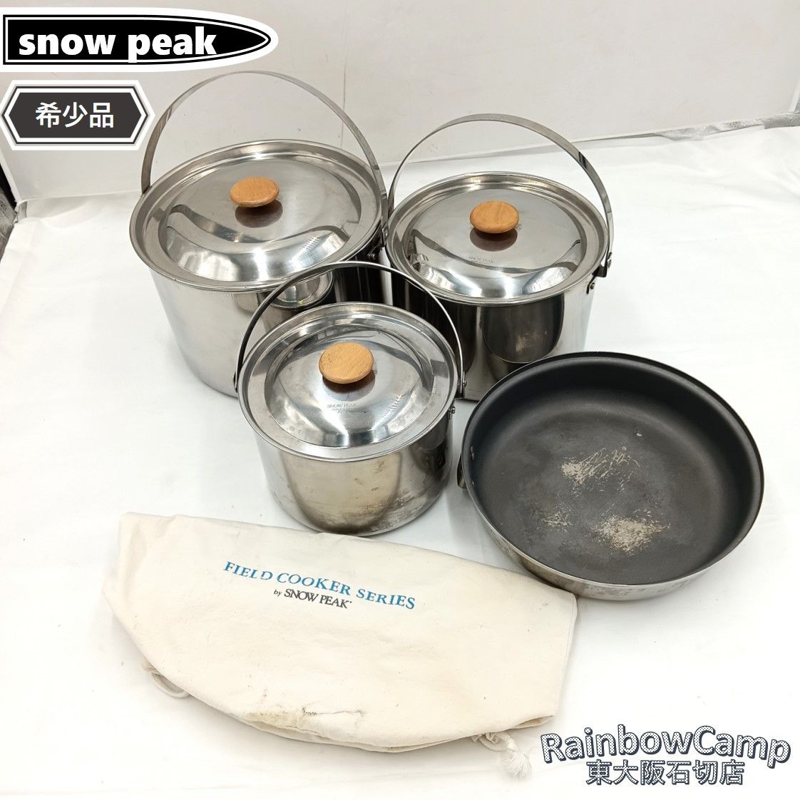 激レア廃盤希少ヤマコウ  PEAK PERSONAL COOKER 激レア廃盤希少ヤマコウ SNOW PEAK PERSONAL COOKER 激レア廃盤希少