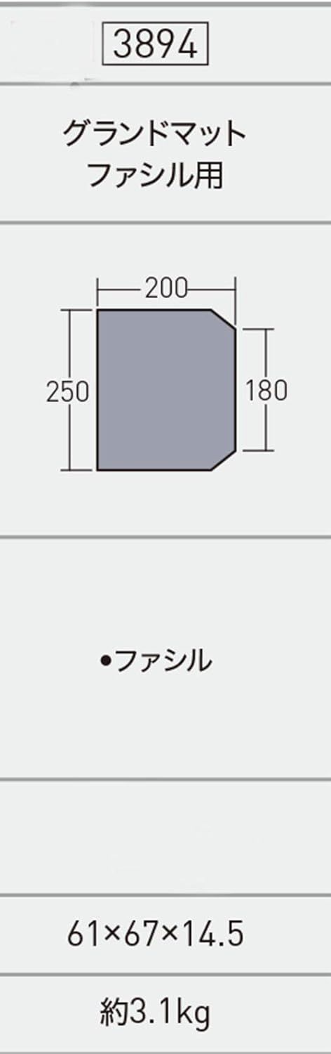 キャンプ