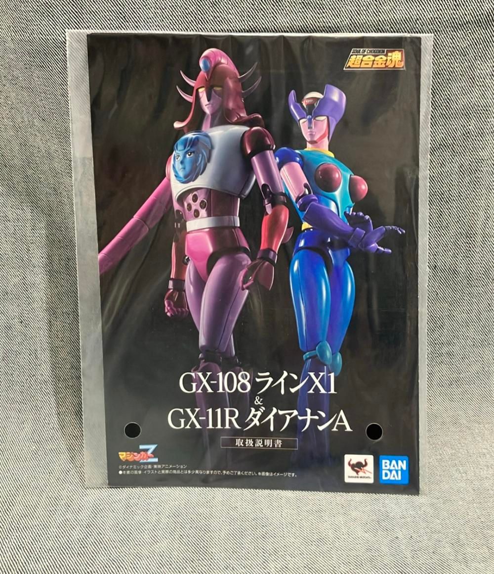 マジンガーZ 超合金魂 フィギュア 50th GX-108ラインX1＆GX-11RダイアナンA バンダイ 61QERqO0twL._UF350,350_QL80_.jpg