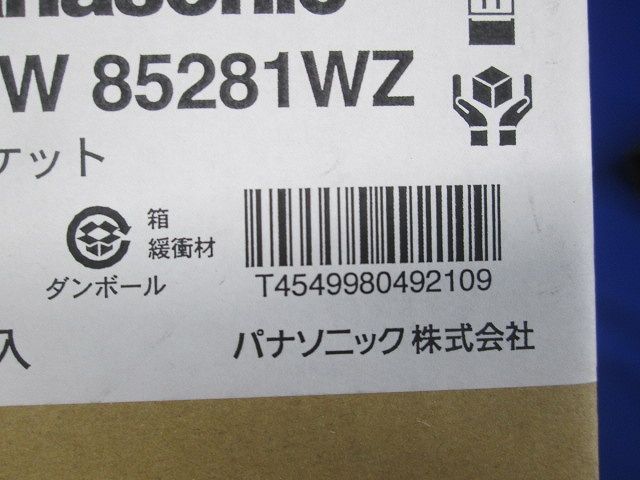 照明器具 エクステリアライト LED電球専用 電球色 調光不可 LGW85281WZ