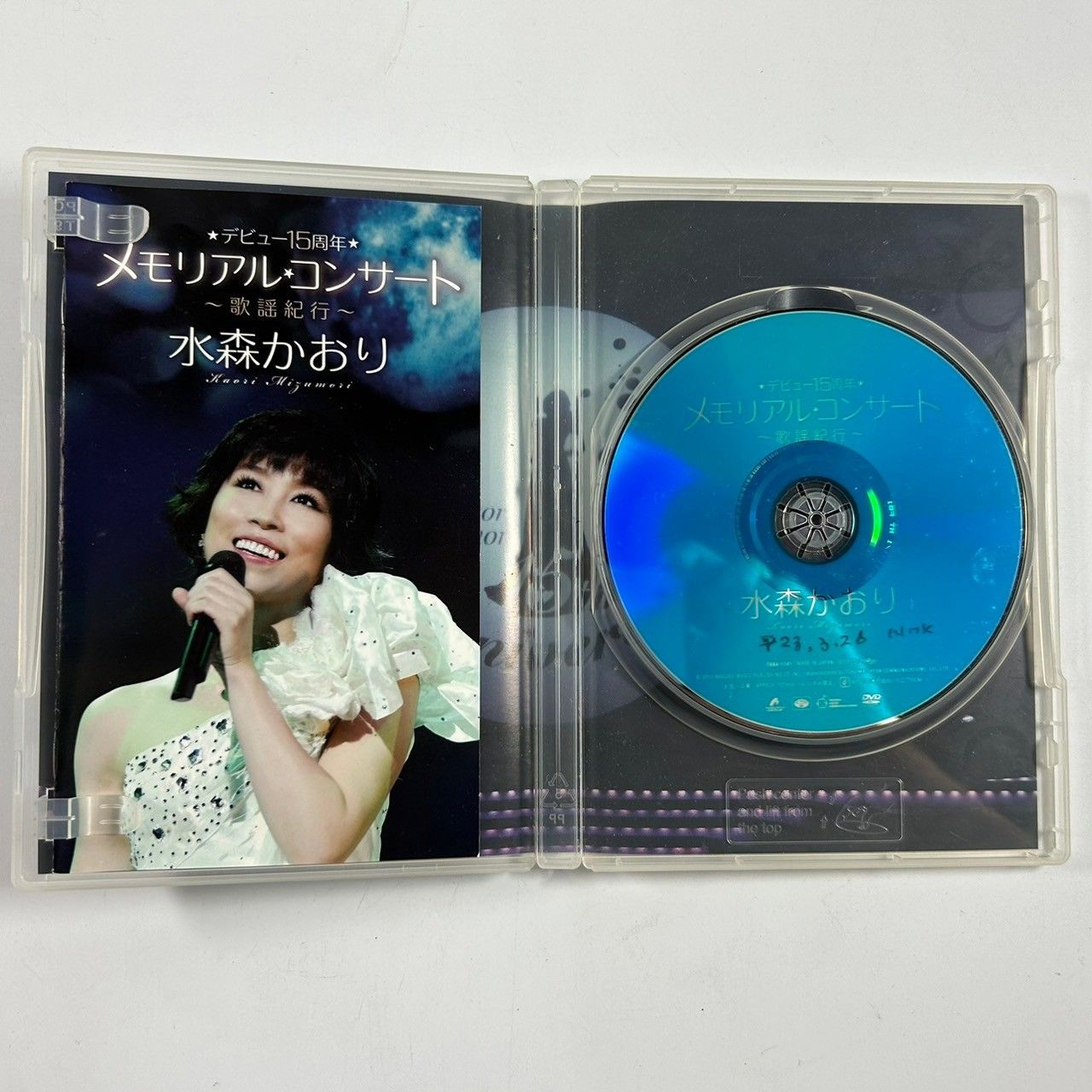 水森かおり　DVD cd 演歌 Amazon.co.jp: 水森かおりメモリアルコンサート ~歌謡紀行