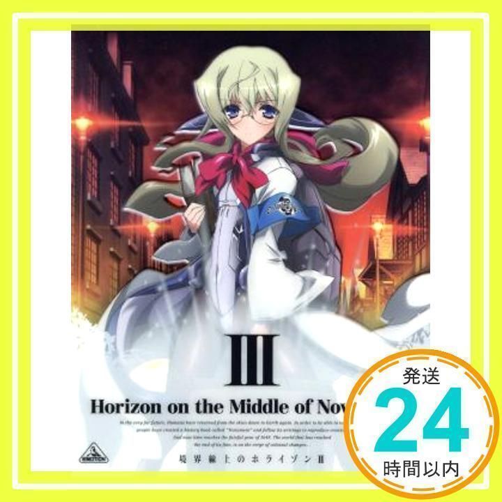 境界線上のホライゾンII (Horizon in the Middle of Nowhere II) 3 (初回限定版) [Blu-ray]  [Blu-ray] [2012]_02