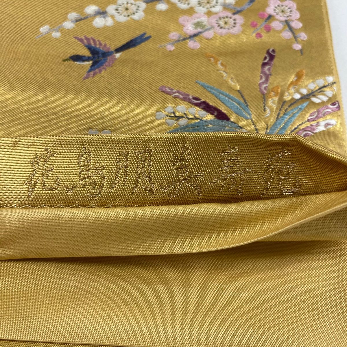 花鳥明美寿苑 本うるし本銀箔