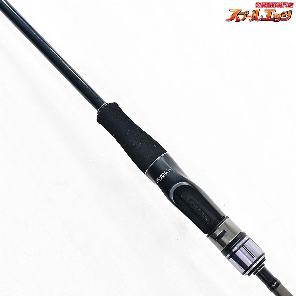 タチウオ PRT-160H91