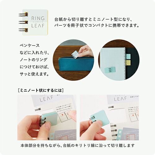  まとめ カンミ堂 リングリーフ ミズイロ RL 1001 ホッチキス ステープラー 文房具 事務用品