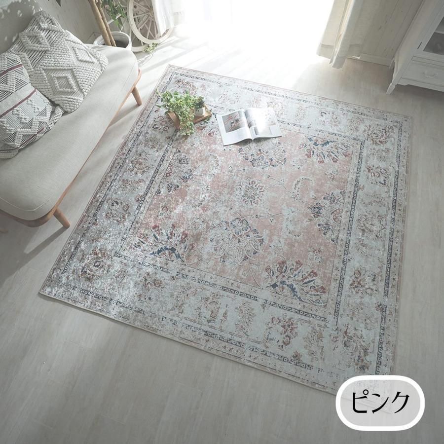 洗える ラグマット