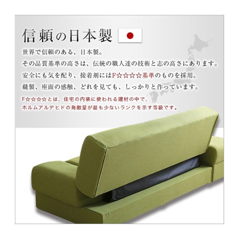 日本製マルチソファベッド【全2色】[638] - メルカリ