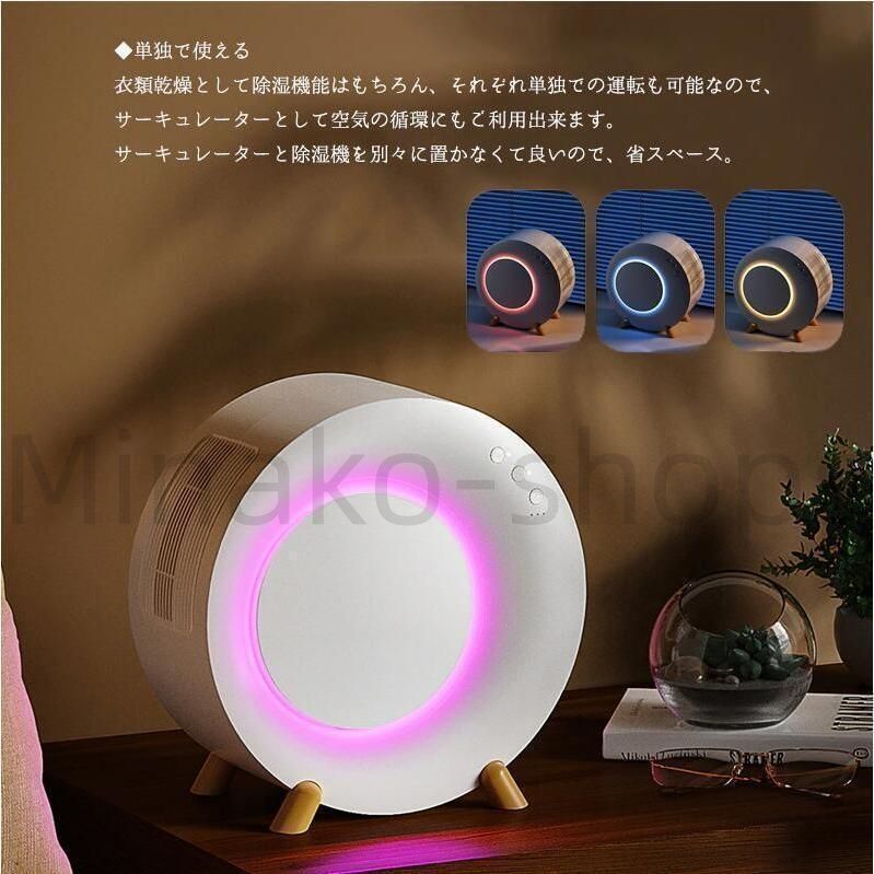 ナショナル】『衣類乾燥除湿機F-YZD60』 パナソニック梅雨の湿気対策に