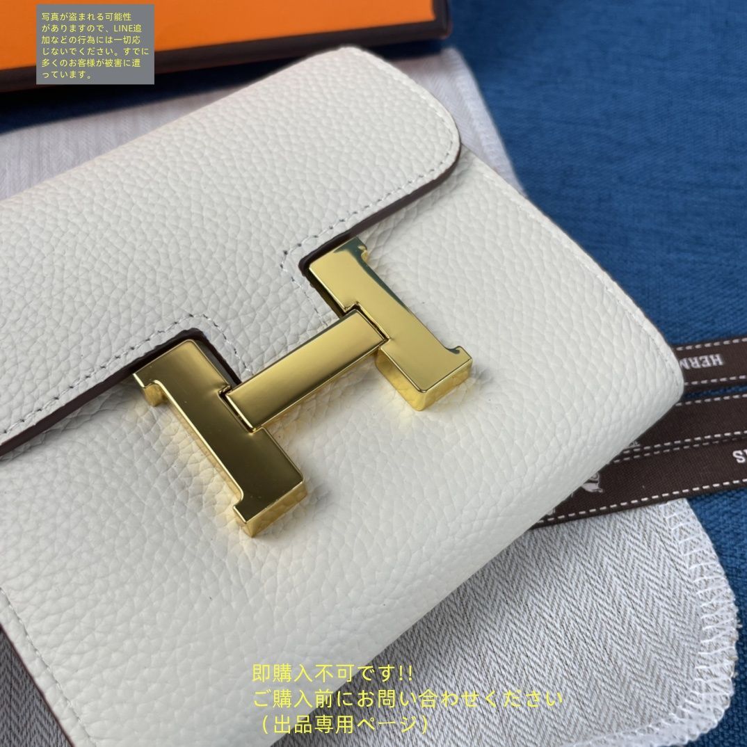 お値下げ！エルメス　袋【アクセサリーは、つきません】 お値下げ！エルメス袋【アクセサリーは、つきません】