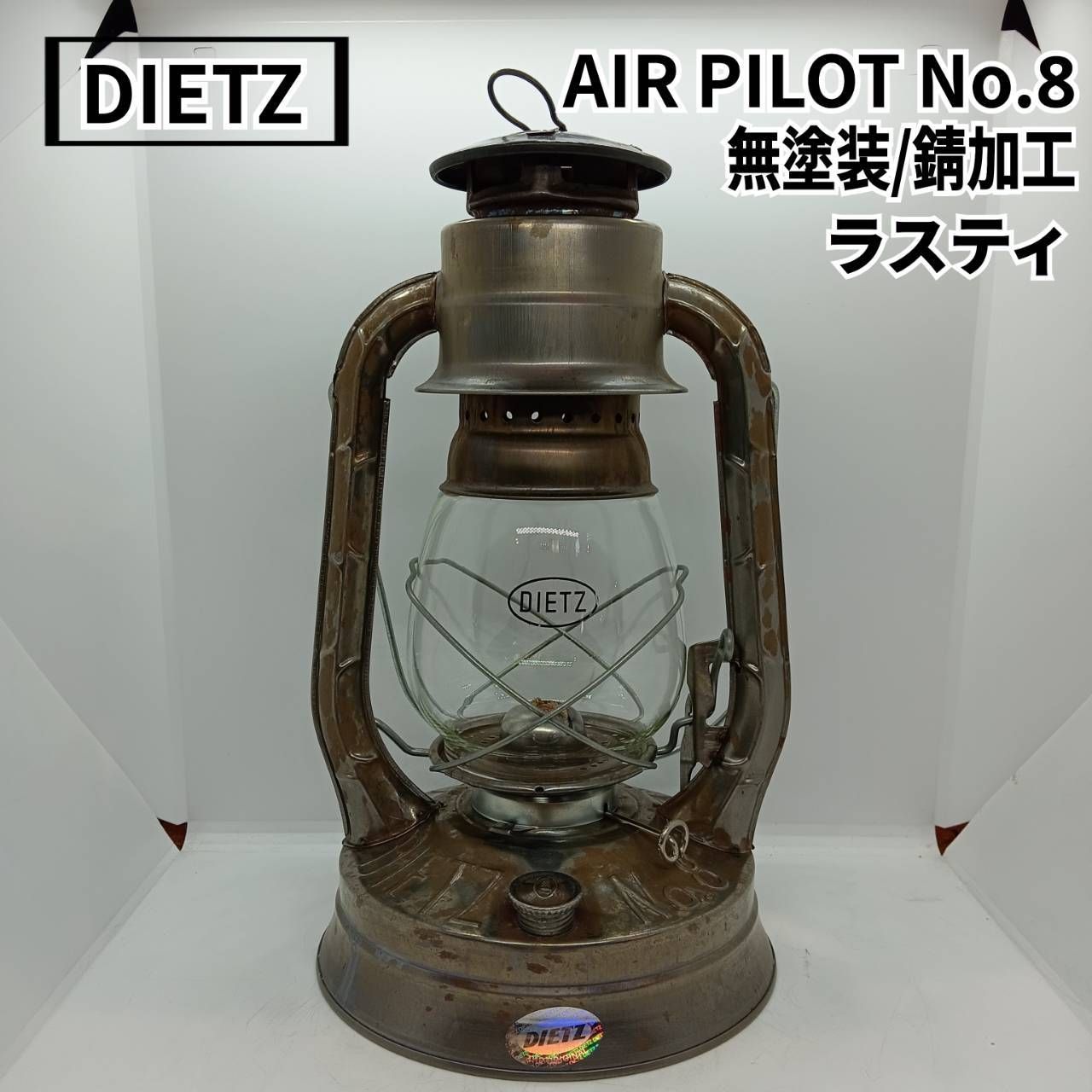  特価ブログのポータルサイト AIR エアーパイロット DIETZ(デイツ) PILOT No.8(無 ランタン ライト・ランタン
