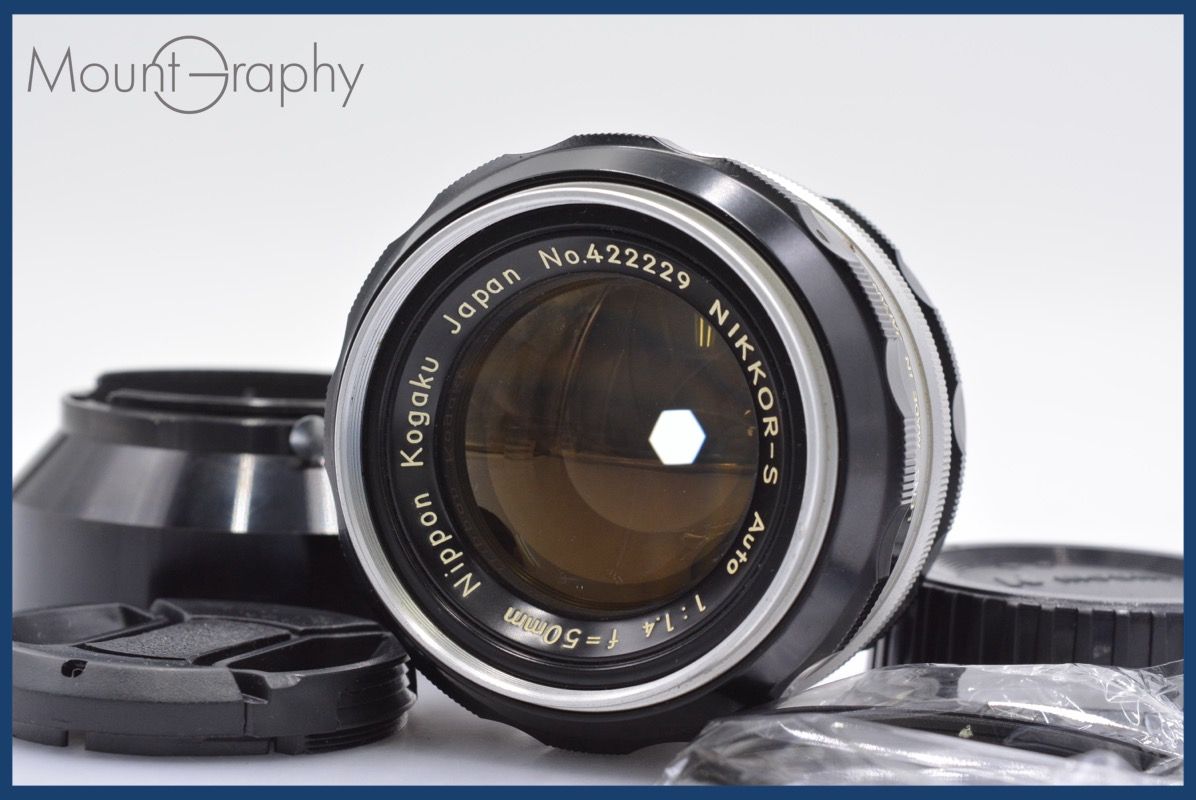 【美品】Nikon Ai-S NIKKOR 50mm F1.4 ニコン フード付 Ai-s Nikkor 50mm F1.4 レンズフード(HS-9)付き 【K320