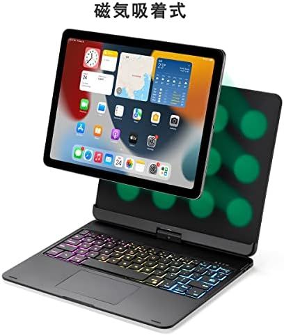 兼用キーボード付きカバー 一体型