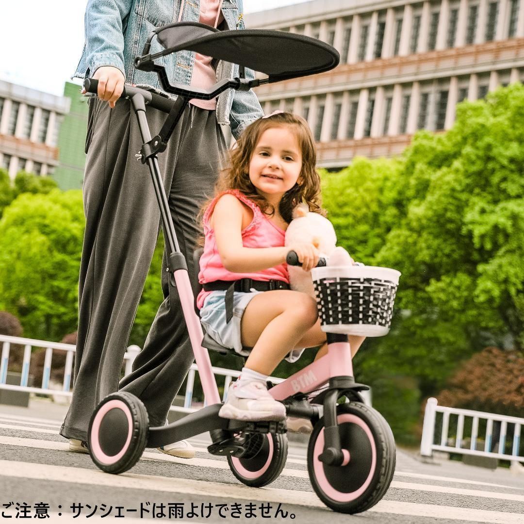 三輪車 子供 5in1 5way 足けりバイク 足けりバイクベビーカー 手押し棒