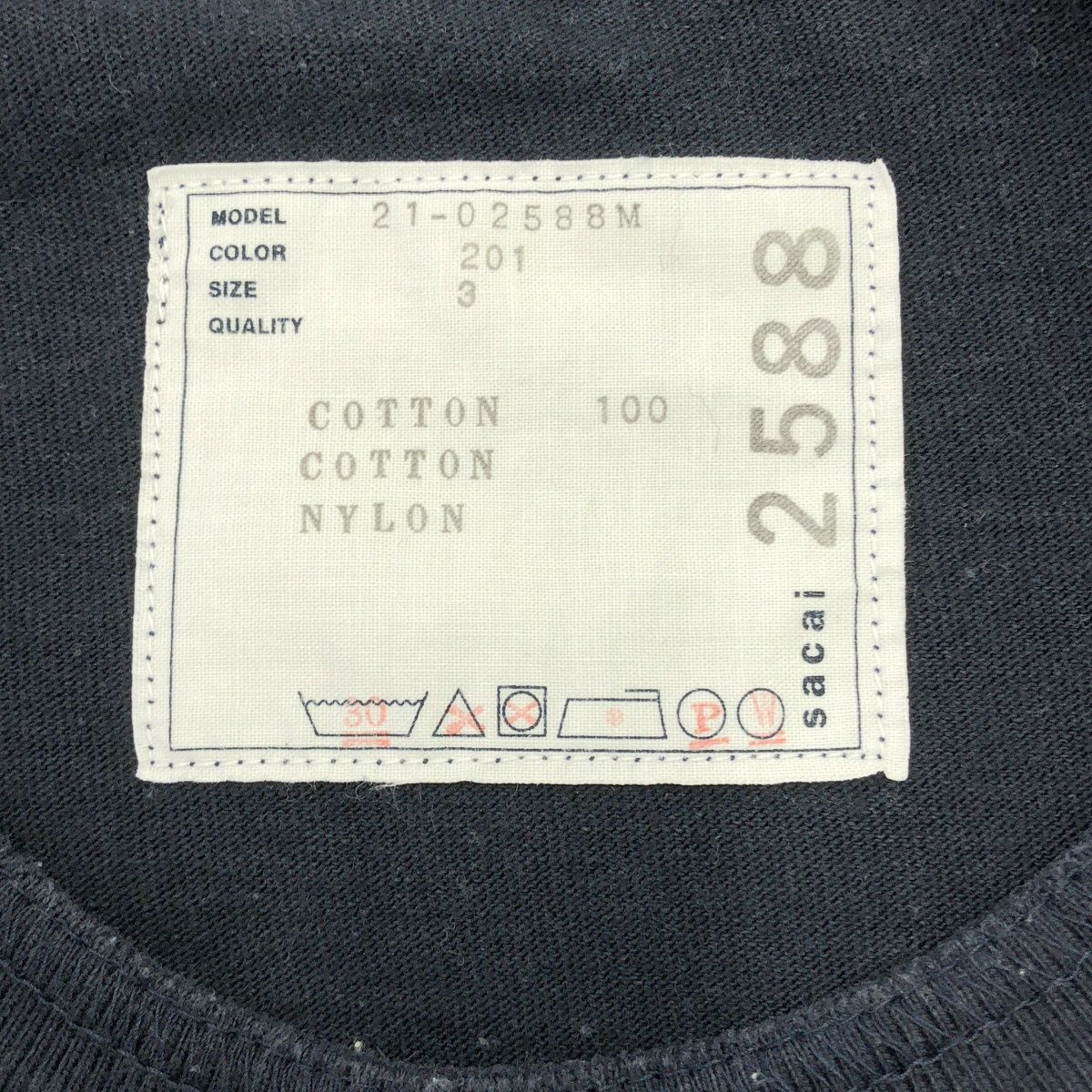 sacai サカイ 21SS Cotton Long Sleeve T-Shirt レイヤードロング