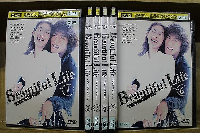 Beautiful Life ふたりでいた日々 全6巻 DVD 木村拓哉-
