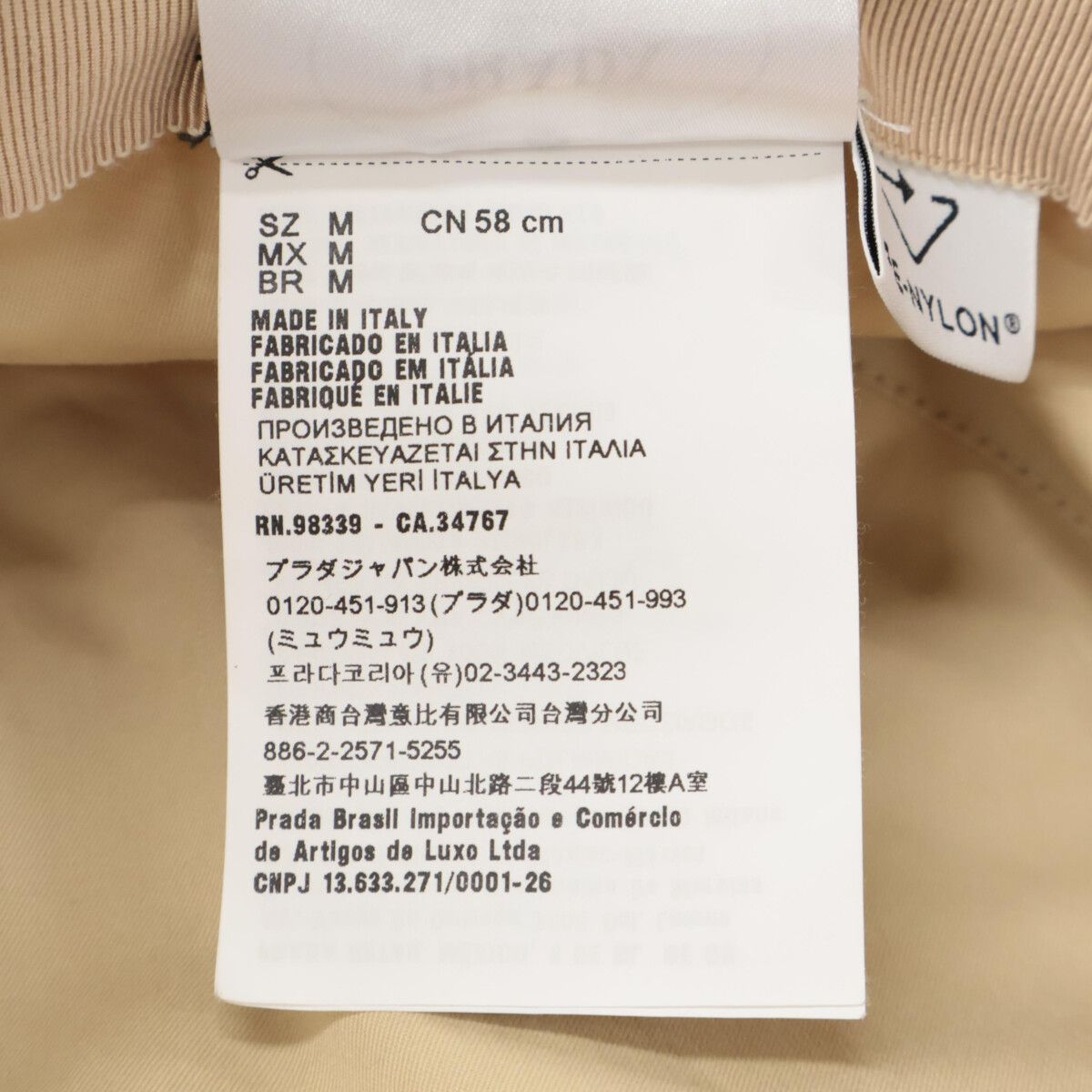 ナイロン バケットハット