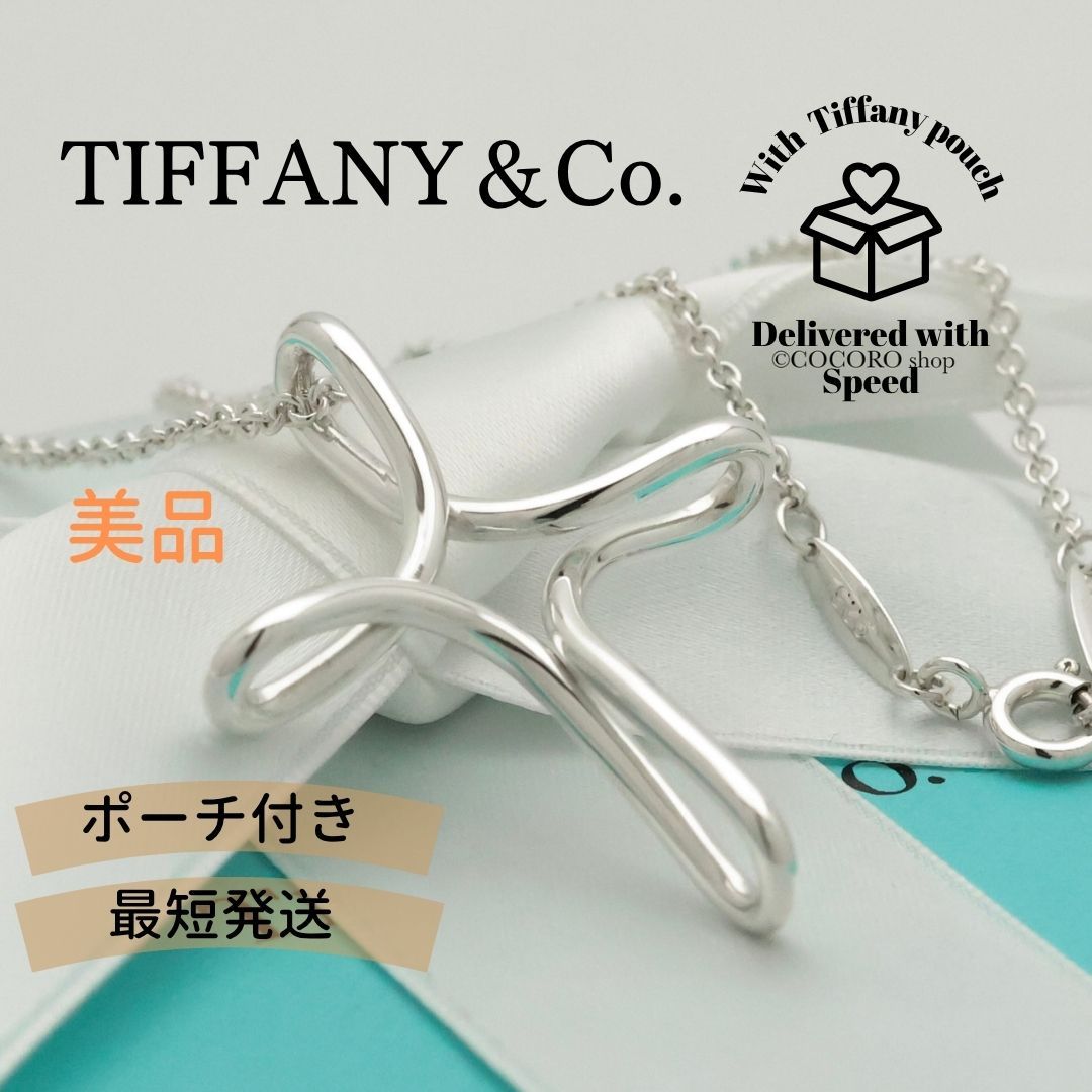 ティファニー TIFFANY & CO. PERETTI エルサペレッティ ネックレス