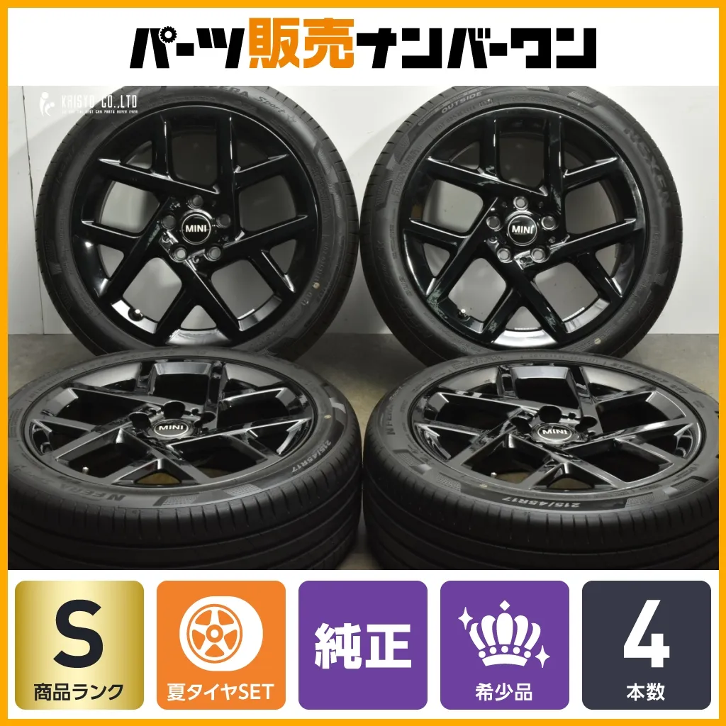 希少！MINI純正オプション 17インチアルミホイール4本SET！ 2025年