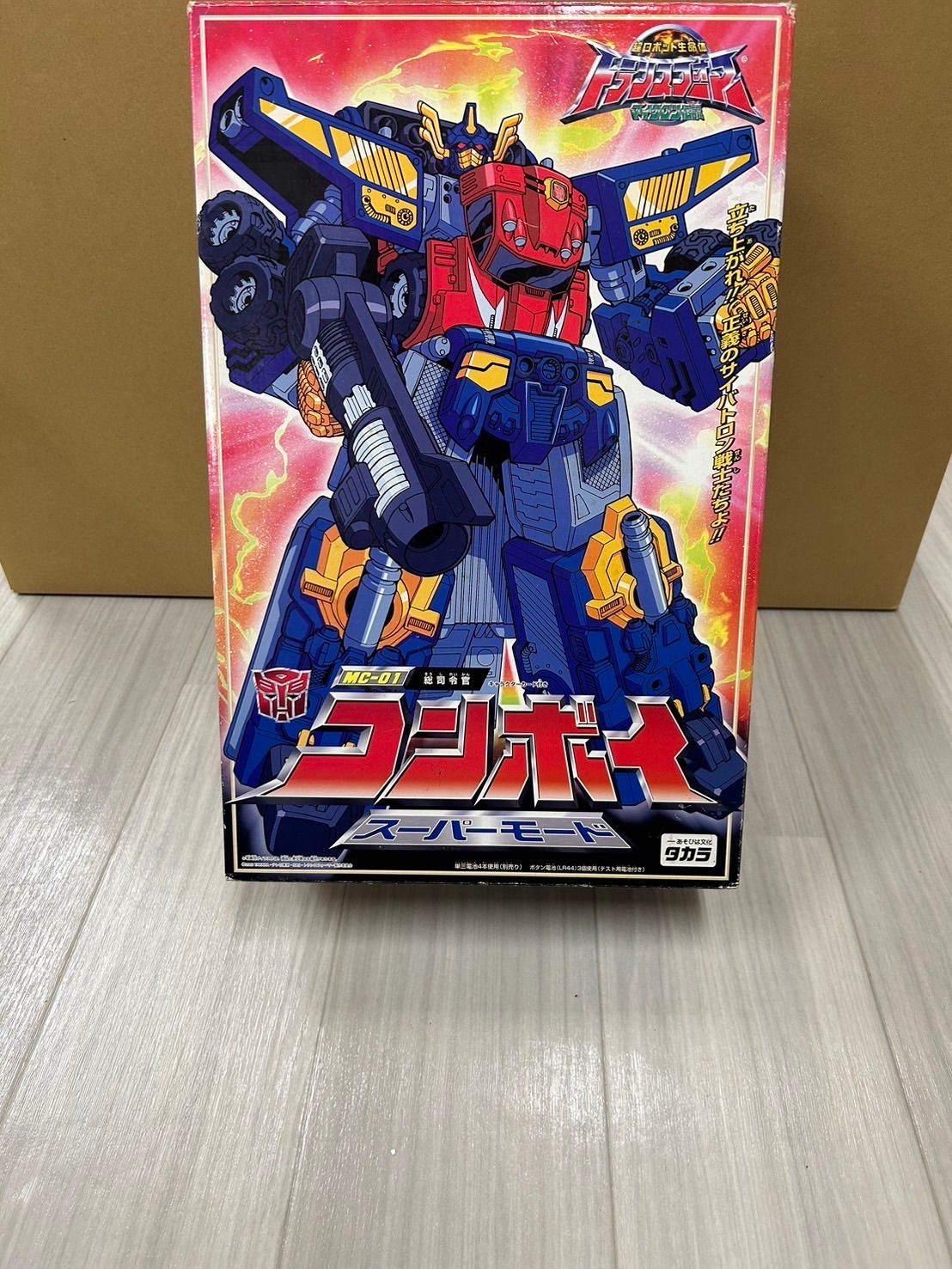 MC-01 コンボイスーパーモードトランスフォーマーマイクロン伝説 MC-01 コンボイスーパーモードトランスフォーマーマイクロン伝説