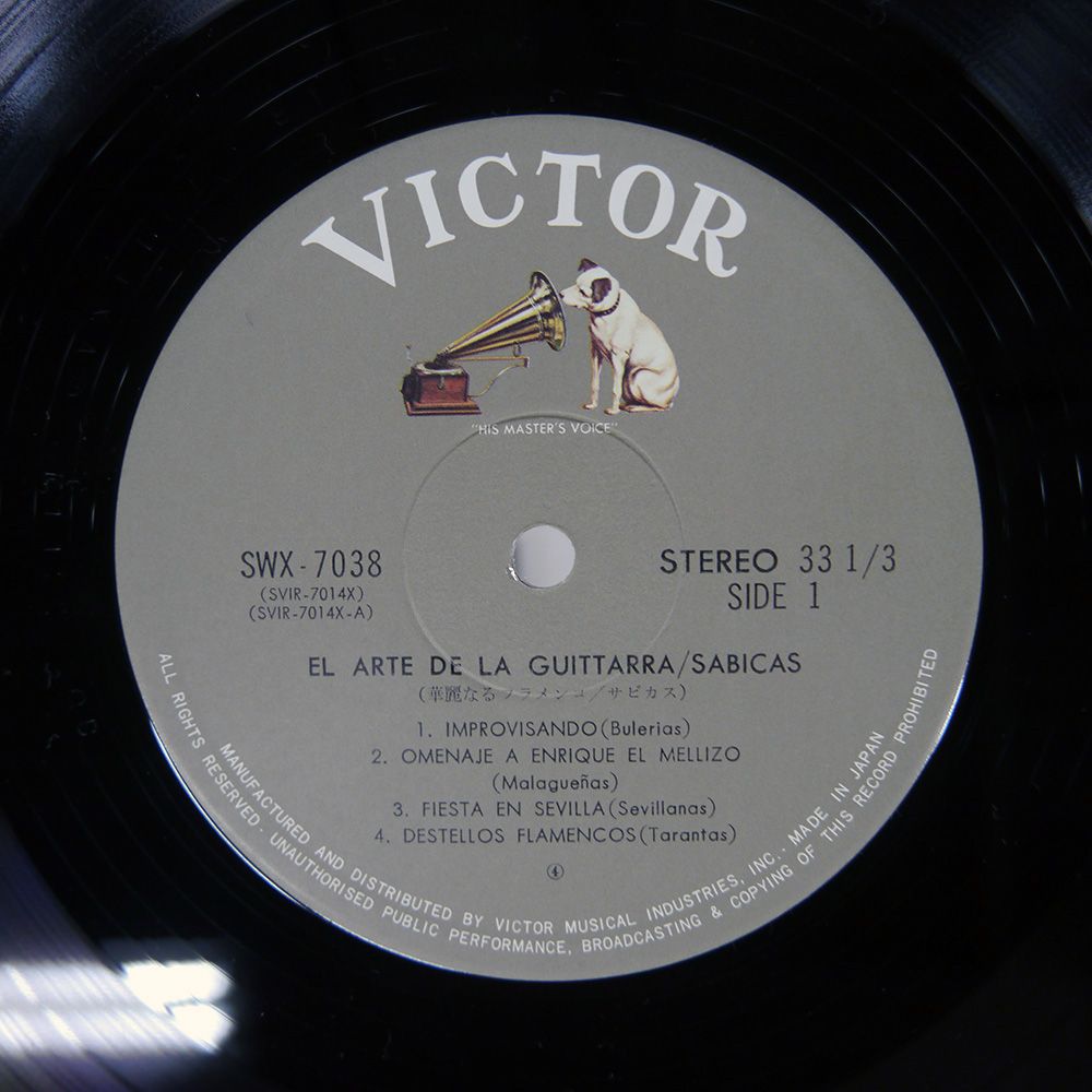 ★ＵＳオリジナル盤他★『ノーマン・コナーズ』７０年代の名盤ＬＰ４枚セット 国内盤 ART TATUM, ERROLL GARNER/GIANTS OF THE PIANO/ROULETTE