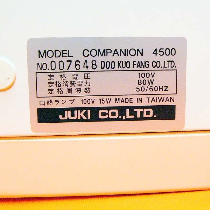 ◇簡単操作◇baby lock◇コンパクトミシン】整備済み品 現品管理番号