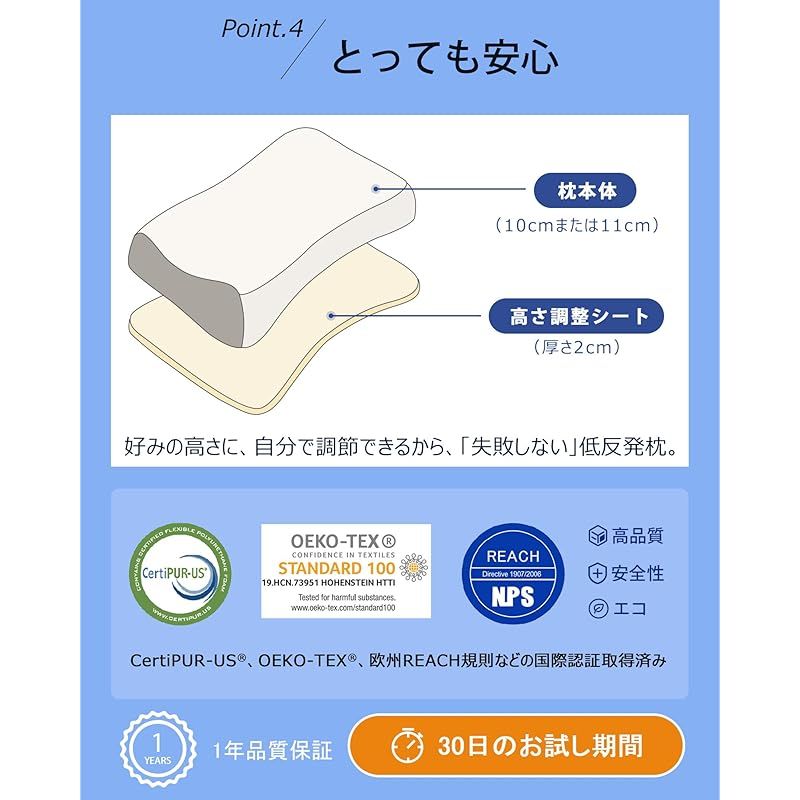 まくら