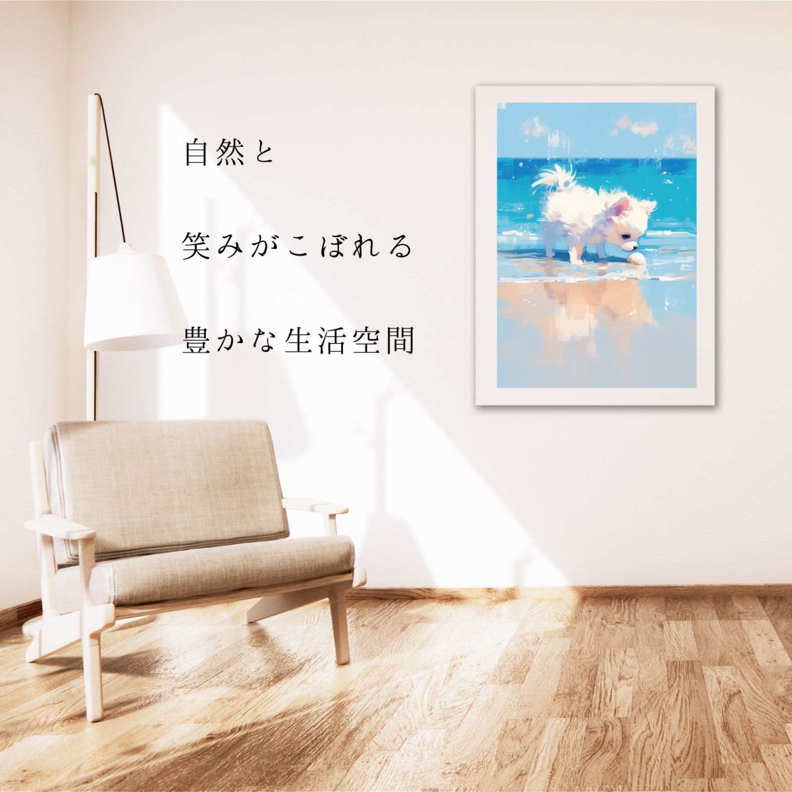 割引 【貝犬戯舞 - ポメチワ犬の子犬 No.2】ジークレー版画＊名入れOK 