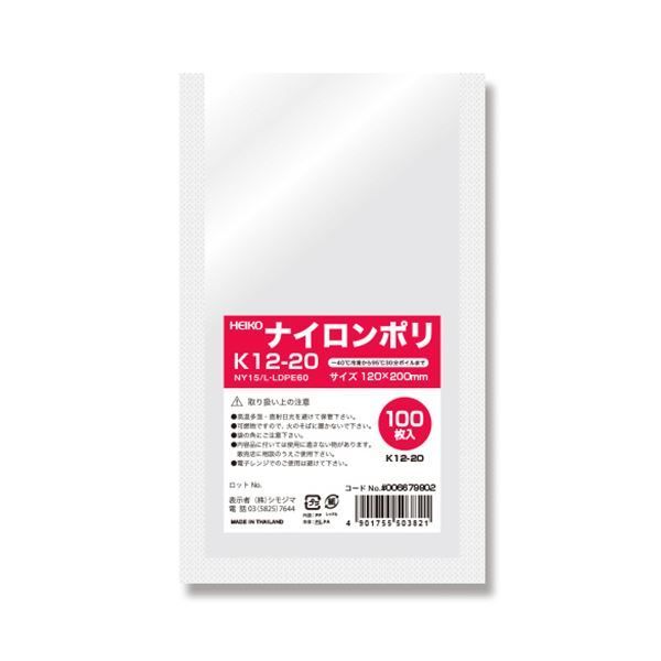 シモジマHEIKO ナイロンポリ袋 K12-20 006679802 1セット 4000枚 100枚×40パック