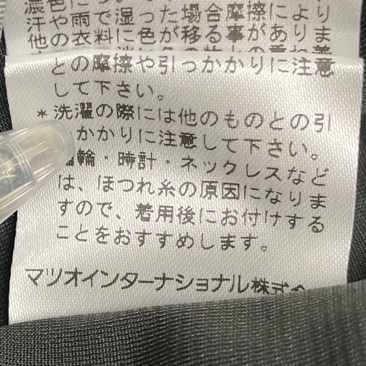 mic by uka センソユニコ Sensounico 新品 タグ付 未使用