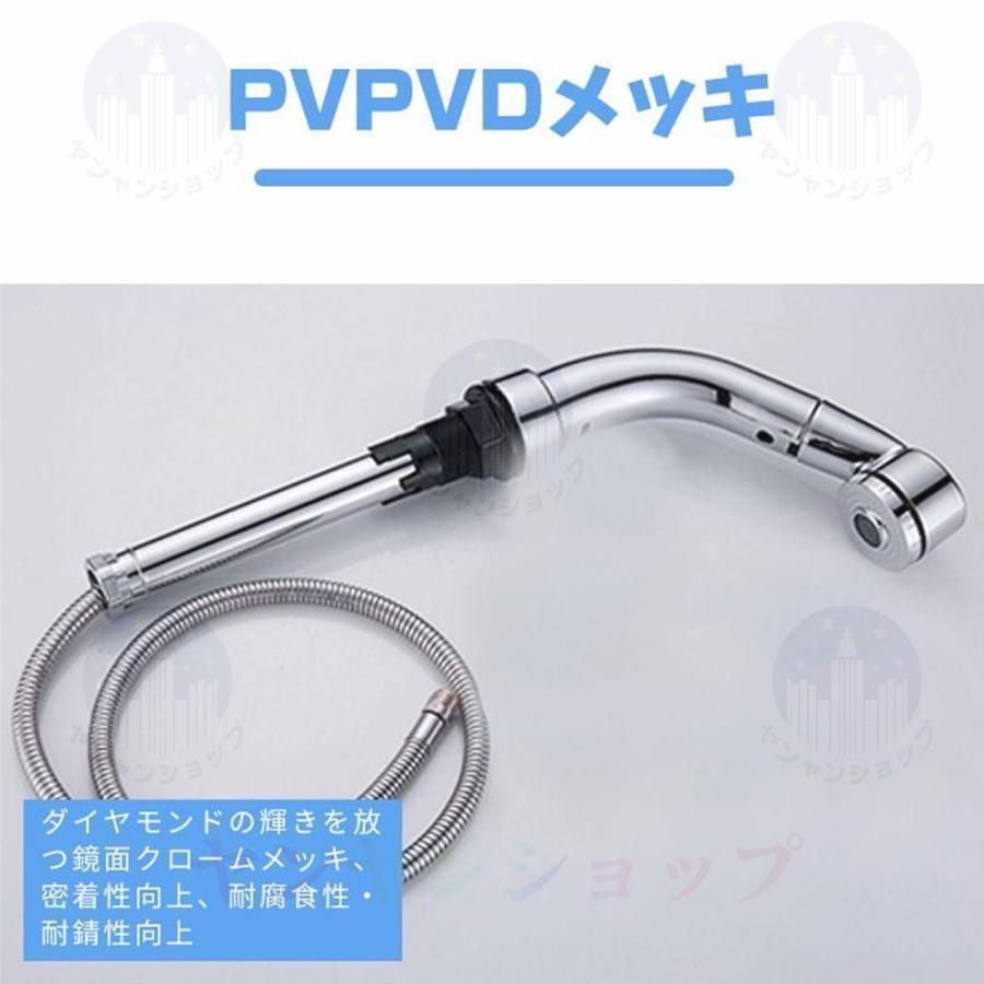 吐水口昇降 2穴台付き