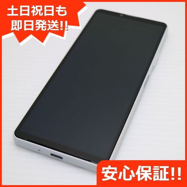 超美品 Xperia 10 IV SOG07 ブラック スマホ 白ロム 最新 土日祝発送OK