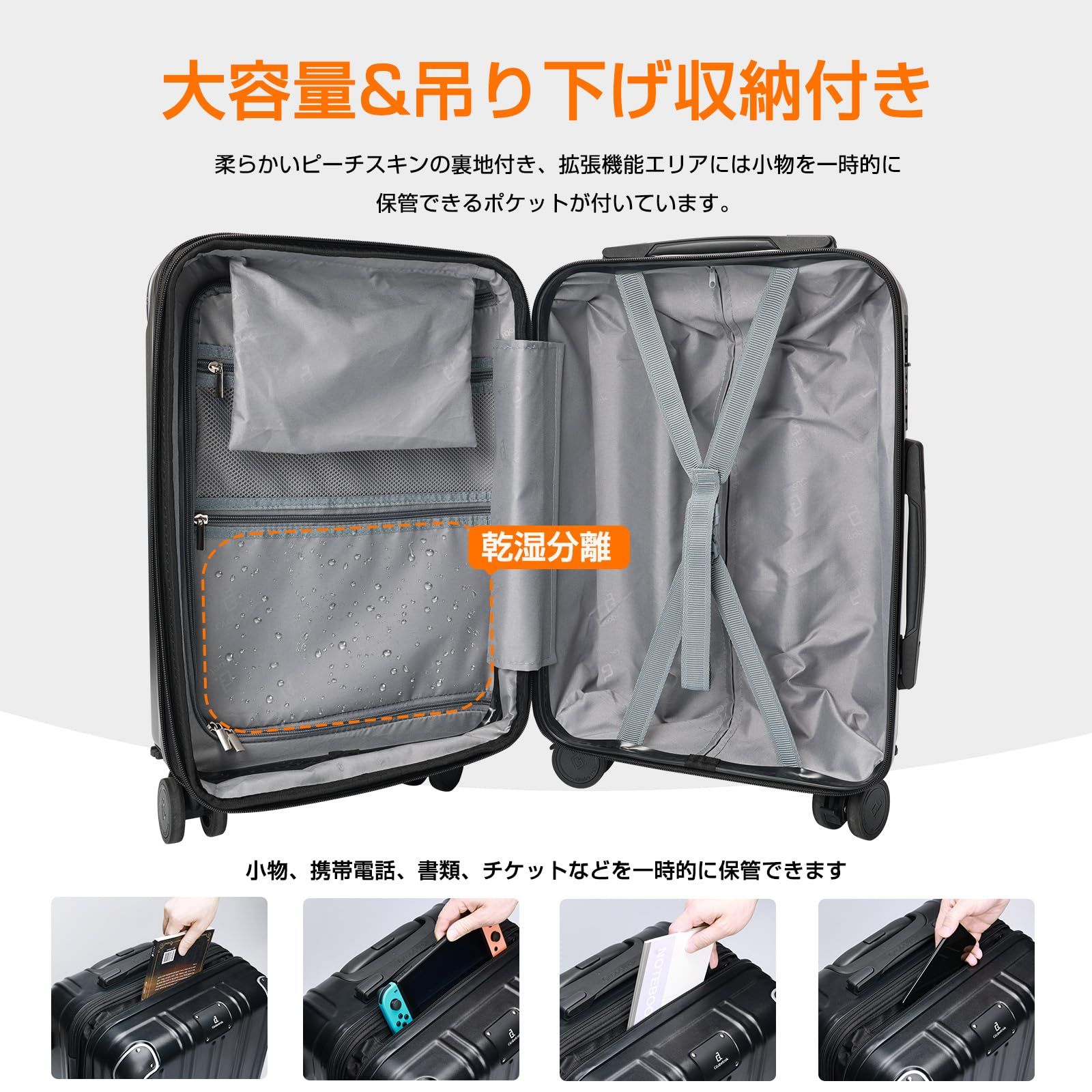 Globetrek] 現役CA監修・日本企業企画 スーツケース キャリーケース 
