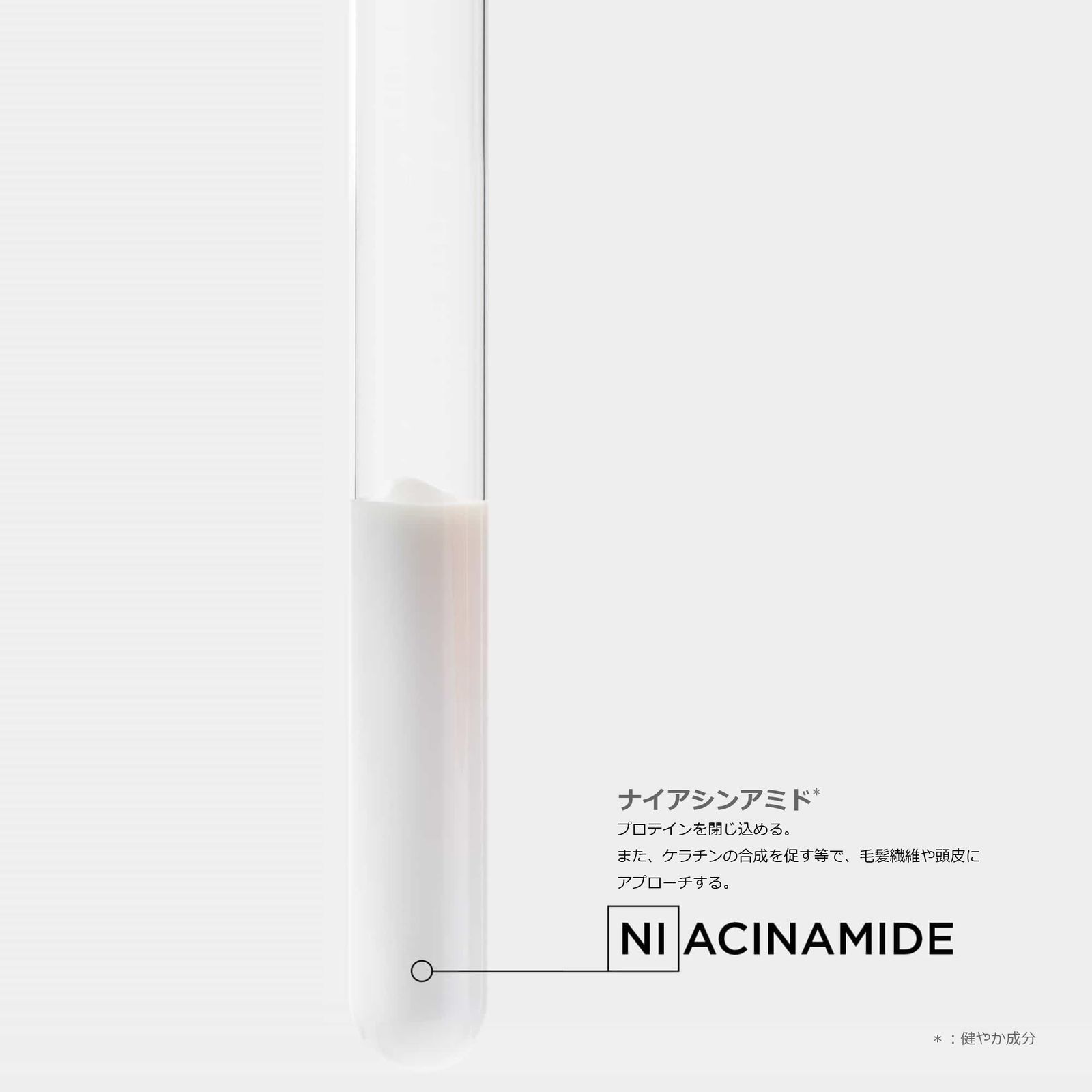 KERASTASE ケラスターゼ