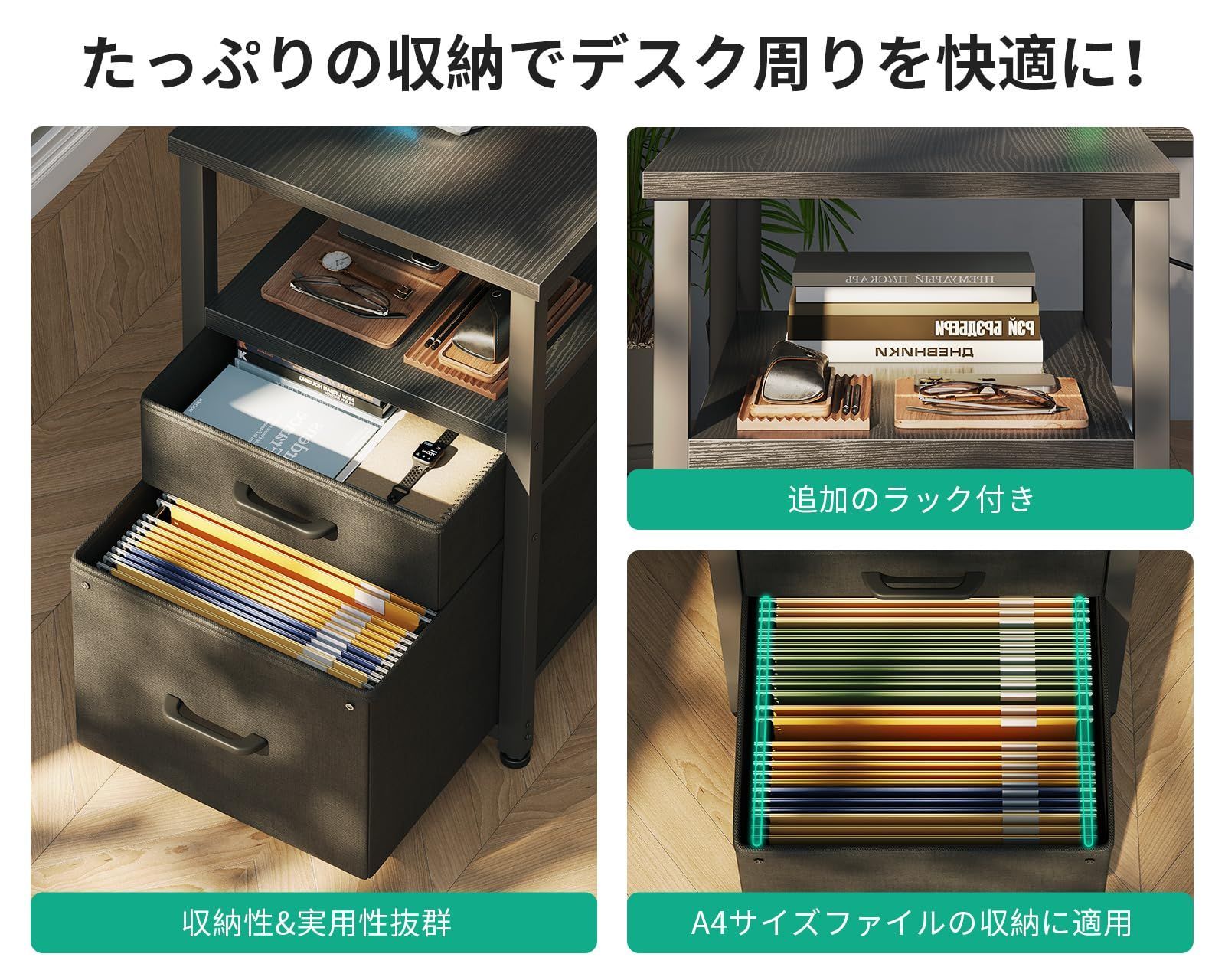 コンセント付き ゲーミングデスク