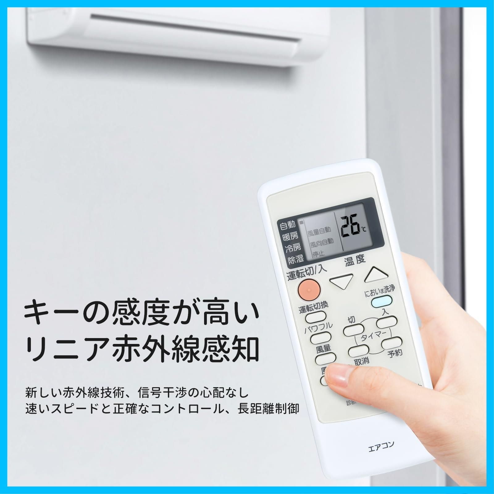 新着商品】CWA75C3650X for エアコンリモコン パナソニック エアコン用リモコン CS-280CU-W CS-400CU-W対応  (A75C3651) - メルカリ