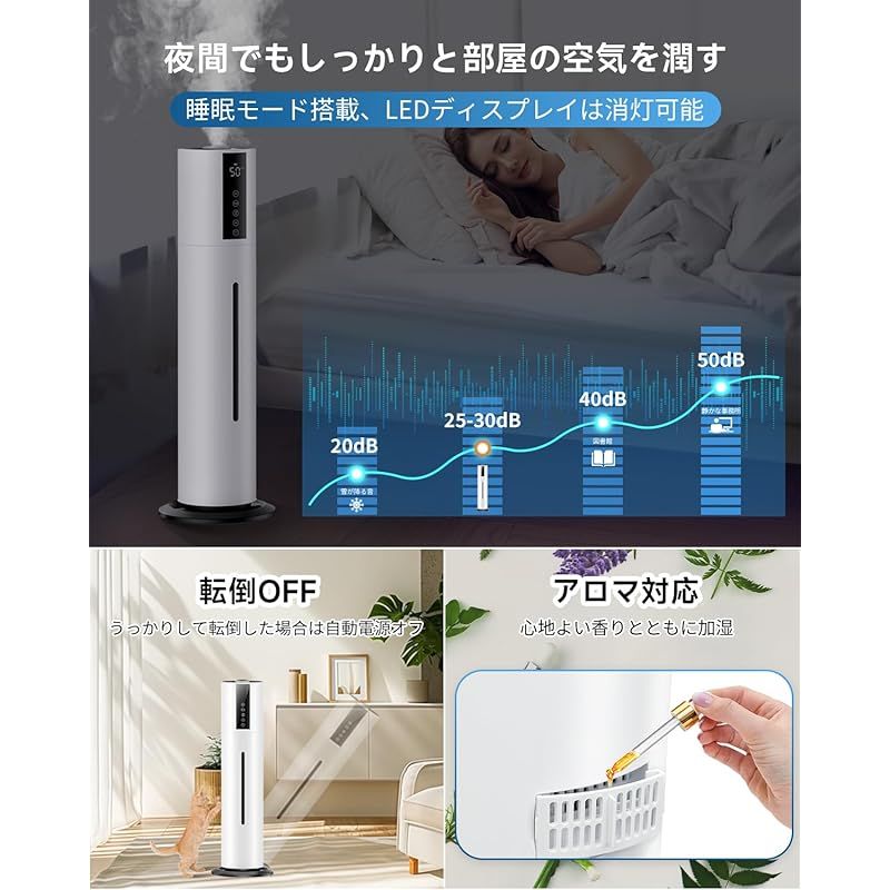 8L 48時間連続稼働