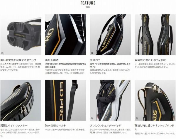 ロッドケースBR-111