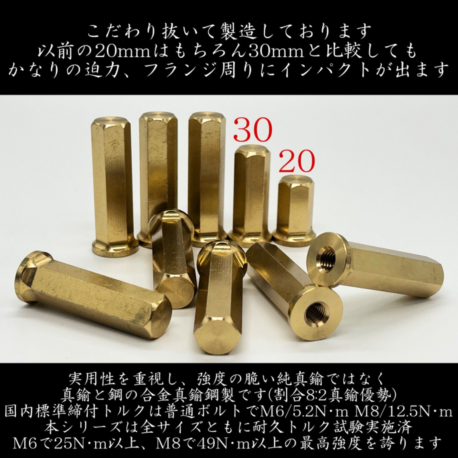 4本】真鍮鋼製 フランジナット マフラーナット 真鍮フランジナット 真鍮マフラーナット M6 M8 真鍮ナット CBX400F バブ KH250  KH400 250SS 350SS Z1 Z2 Z750 Z400 XJR ゼファー ジェイド250 バブ - メルカリ