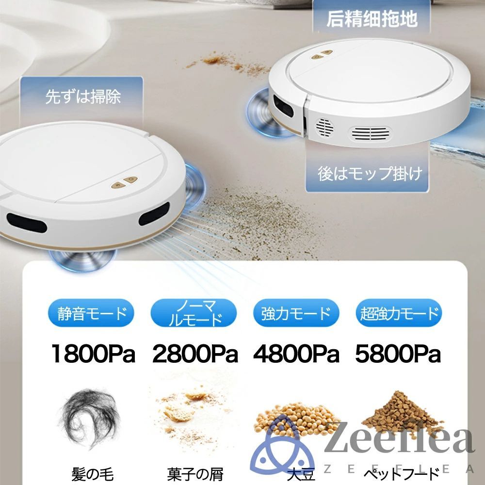 拭き掃除 両用