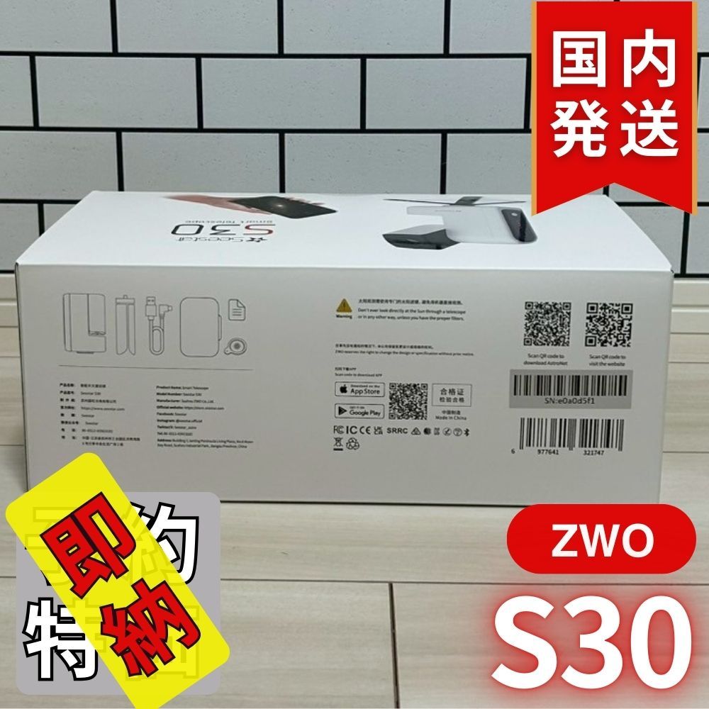 3年保証・初期不良60日間】14,450円割引(定価74,250円)【新品/未