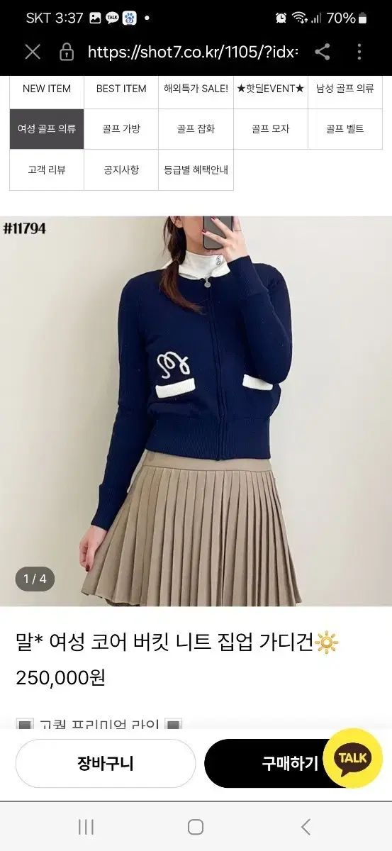 マルボンゴルフ レディース ゴルフ ジップアップ カーディガン ジャケット L