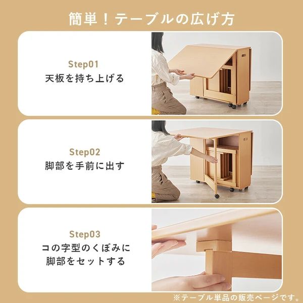 テーブル単品】 バタフライダイニングテーブル 折りたたみ コンパクト