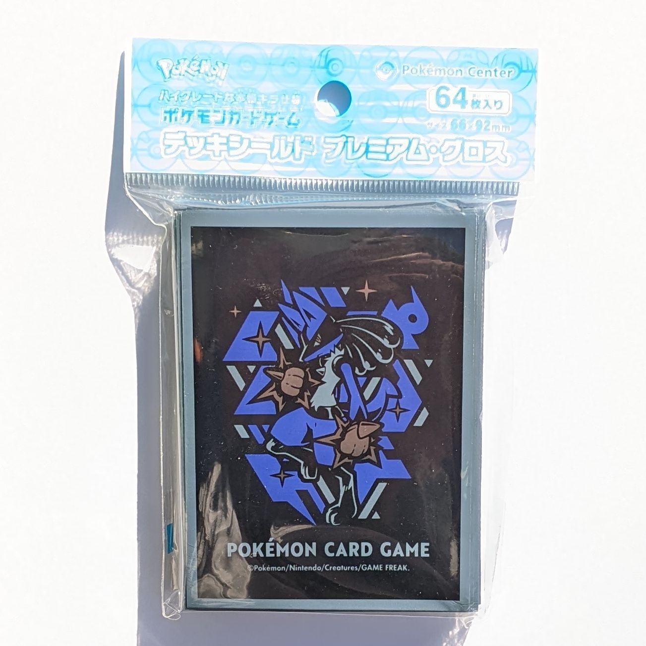 新品・匿名 プレミアム・グロス COOL×METAL ルカリオ デッキシールド