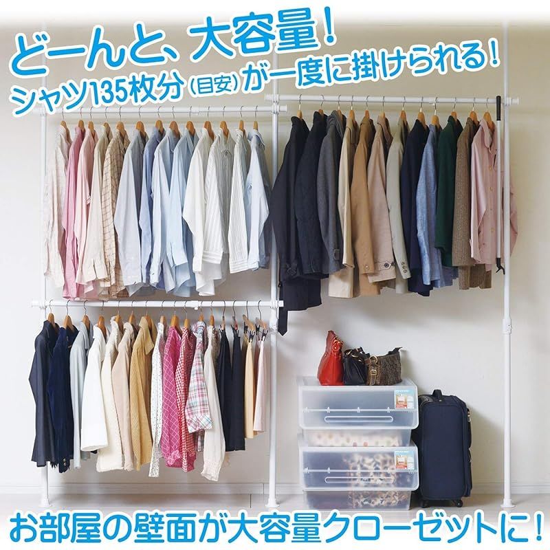 山善 YAMAZEN 突っ張りハンガーラック 衣類収納 幅160-292cm 耐荷重 90kg トリプル コーナーにも 大容量 縦横伸縮 引っ掛け棒付属 組立かんたん 工具不要 ホワイト WJ-795R WH 0