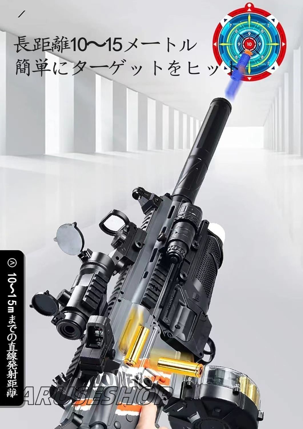 EVAの弾丸を発射する暴行子供男の子おもちゃの銃リアルチキンフル装備フルセット CSゲー
