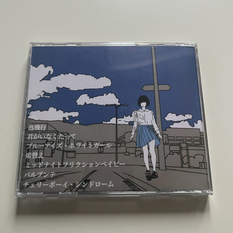 ハンブレッダーズ REYOUTH - メルカリ