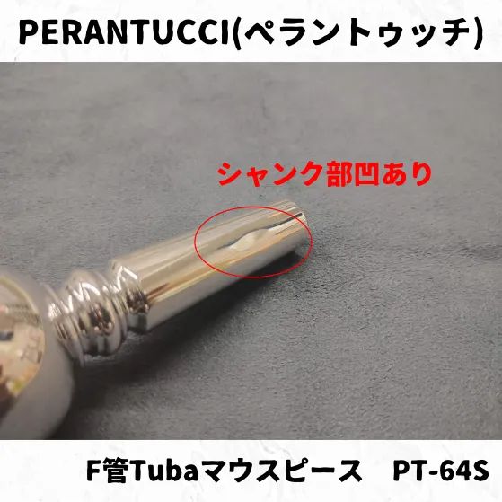 チューバマウスピース pt-64s Perantucci Tuba Mouthpiece PT-64 – United States