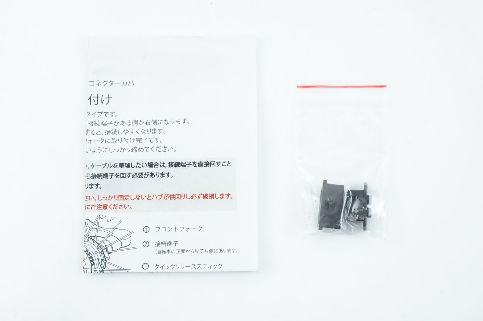 SHUTTER PRECISION シャッタープレシジョン PL-8 ダイナモフロントハブ バイチャリ中目黒店 BRIGHTFACE_UK