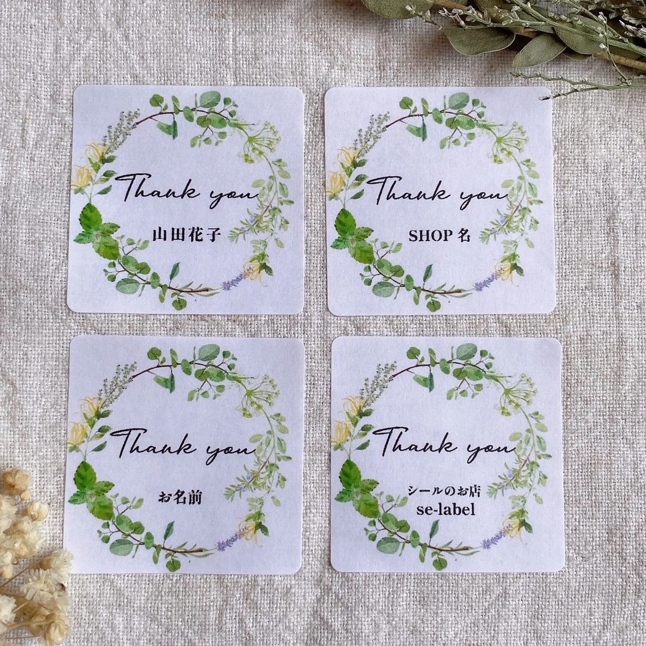 確認用499円　サンキューシール　ボタニカルリースB 名入れ】Thank youシール リース ボタニカル shopシール 4cm