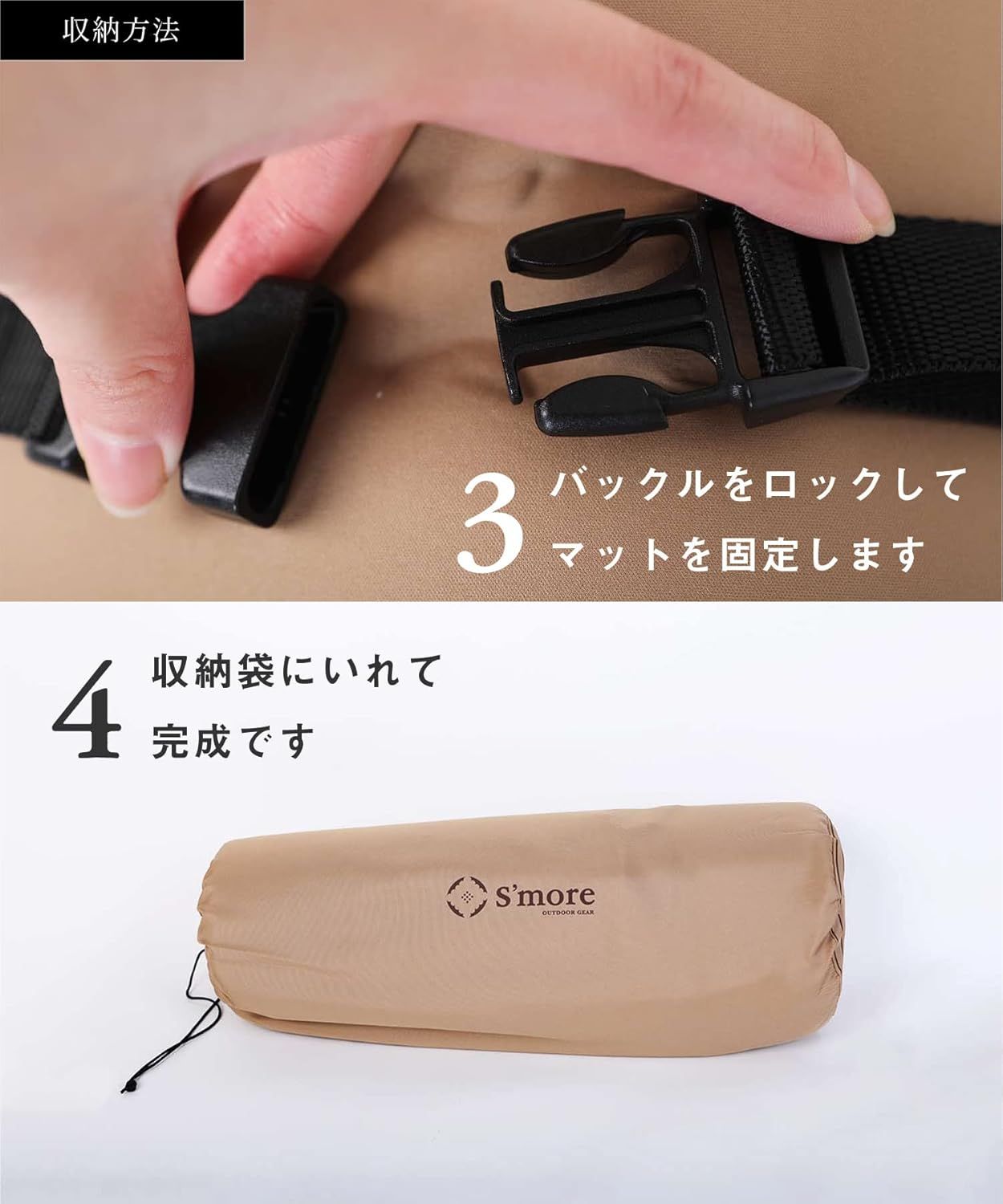 MAT キャンプ